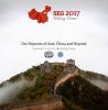 Announcement for the SEG 2017 Annual Meeting in Beijing China